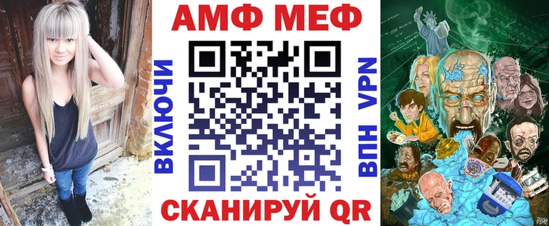 Купить закладки  Буй  АМФЕТАМИН 97% 