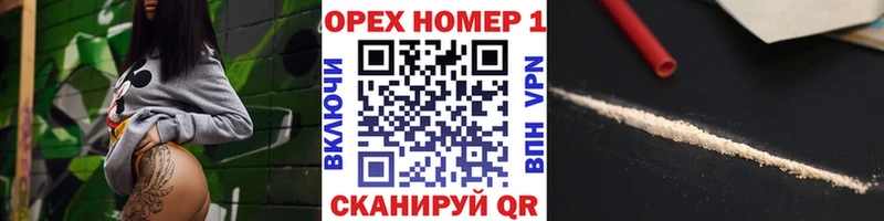 Cocaine Колумбийский  Купить где  Буй 