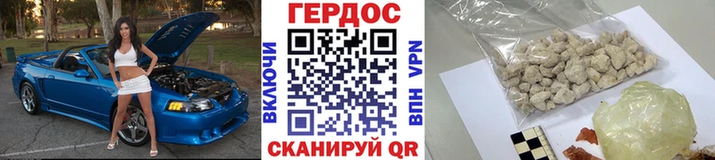 Купить где  Буй  ГЕРОИН белый 