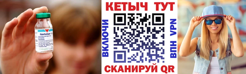 Купить закладки  Буй  Кетамин VHQ 