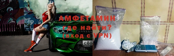 альфа пвп VHQ Киренск