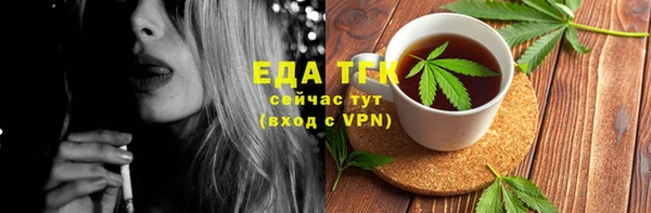 альфа пвп VHQ Киренск