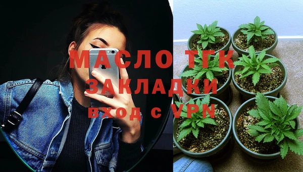 альфа пвп VHQ Киренск