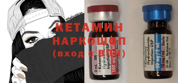 спайс Кинешма