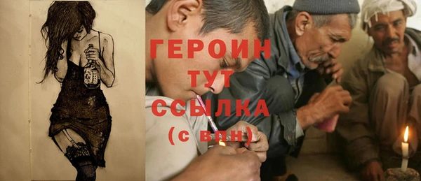 спайс Кинешма