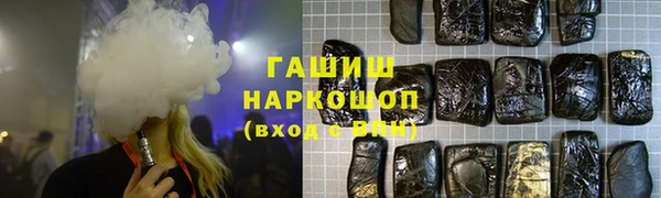 трава Киреевск