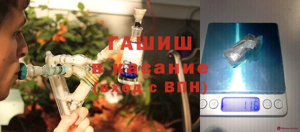 спайс Кинешма