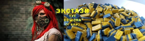 альфа пвп VHQ Киренск