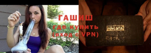 спайс Кинешма