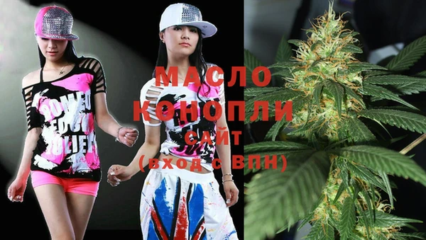 спайс Кинешма