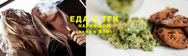 трава Киреевск