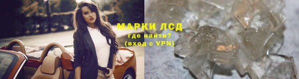 спайс Кинешма