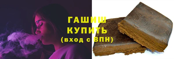 альфа пвп VHQ Киренск