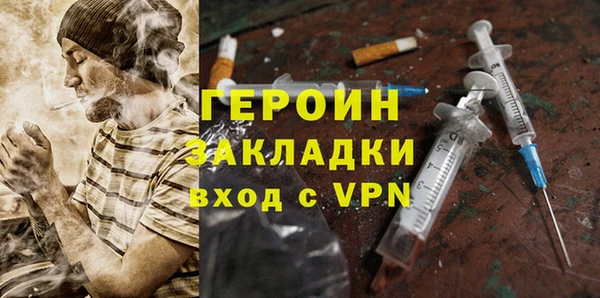 альфа пвп VHQ Киренск
