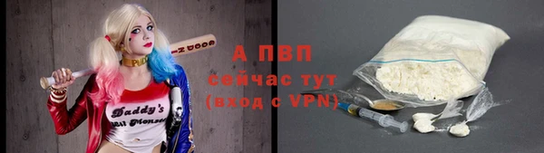 альфа пвп VHQ Киренск
