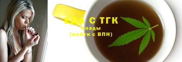 трава Киреевск