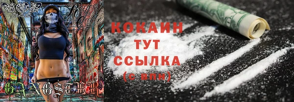 альфа пвп VHQ Киренск