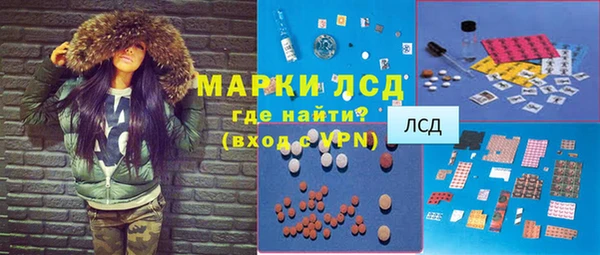 трава Киреевск