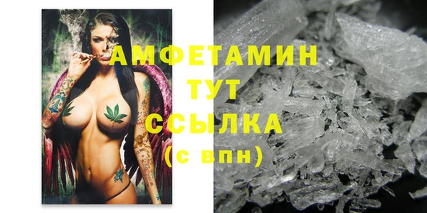 спайс Кинешма