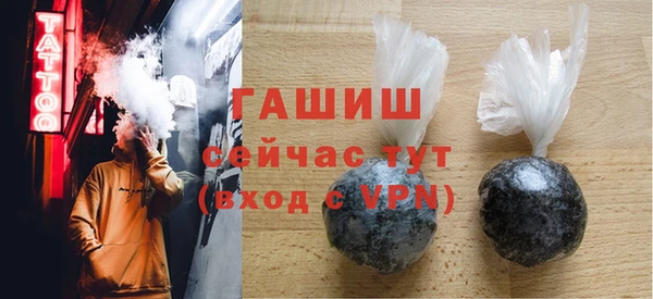 спайс Кинешма