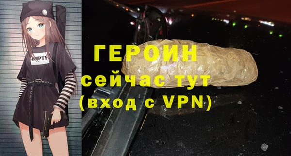 спайс Кинешма
