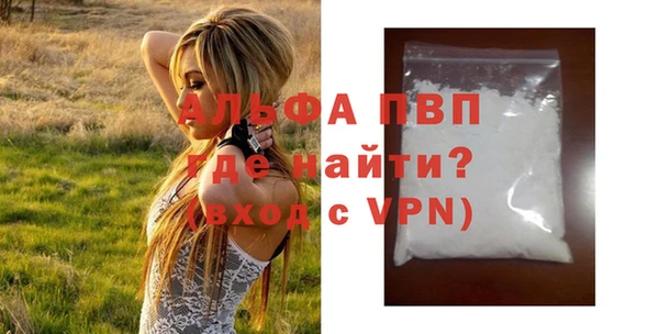 альфа пвп VHQ Киренск