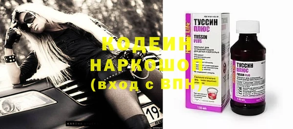 трава Киреевск