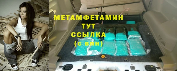 трава Киреевск