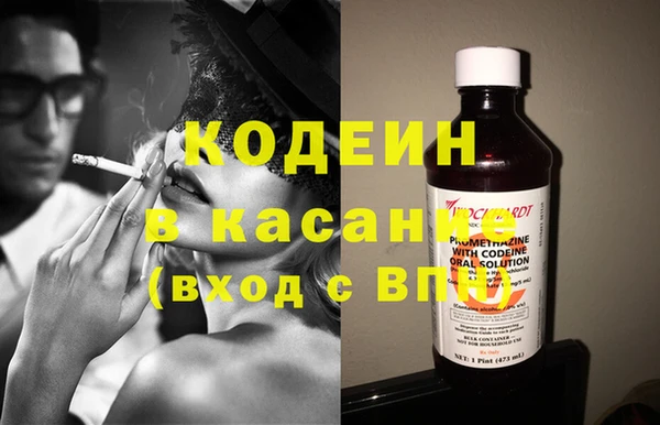 альфа пвп VHQ Киренск
