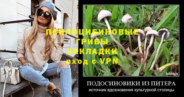 альфа пвп VHQ Киренск