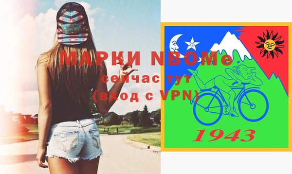 трава Киреевск