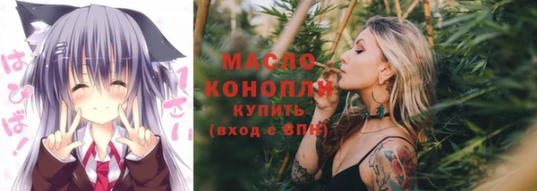 спайс Кинешма
