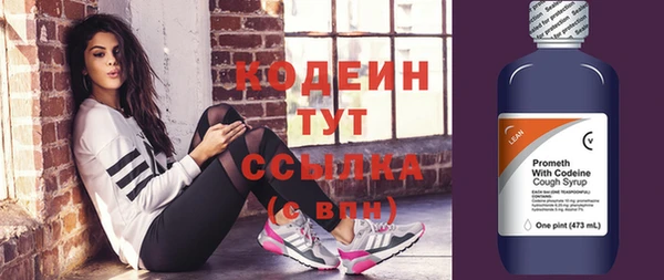 трава Киреевск