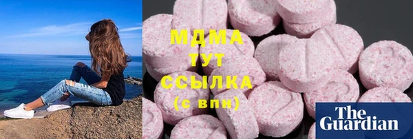 спайс Кинешма