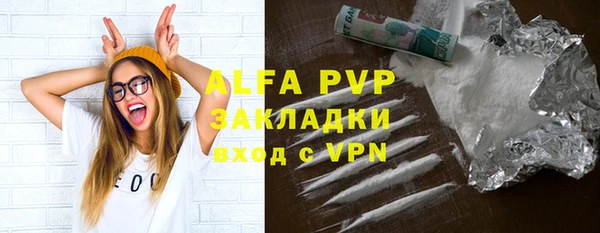 альфа пвп VHQ Киренск
