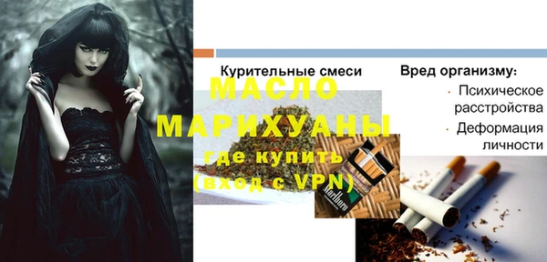 трава Киреевск