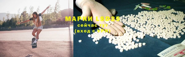 спайс Кинешма