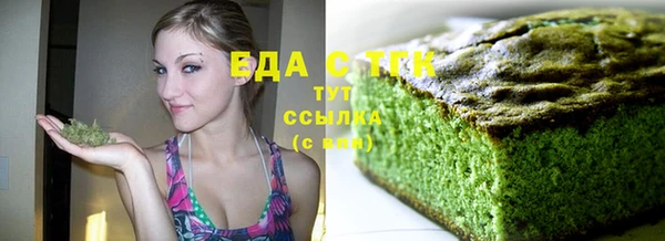 трава Киреевск