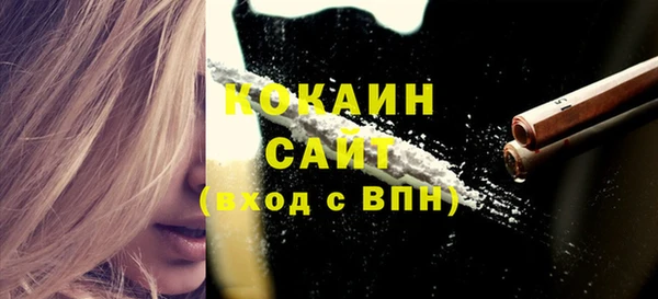 альфа пвп VHQ Киренск