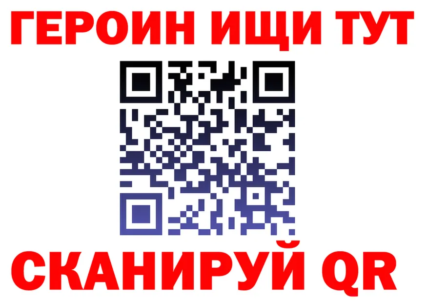 Alfa_PVP Соль зеркало мориарти гидра Буй