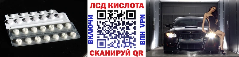 Купить  Буй  ЛСД экстази кислота 