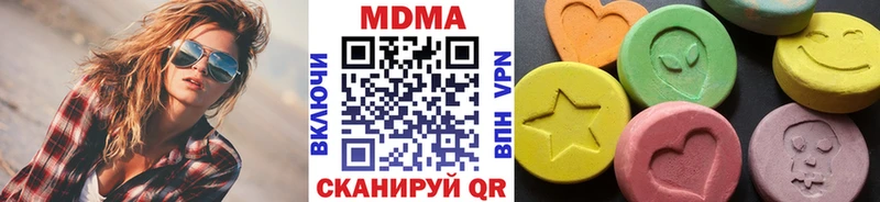 Купить где  Буй  МДМА crystal 