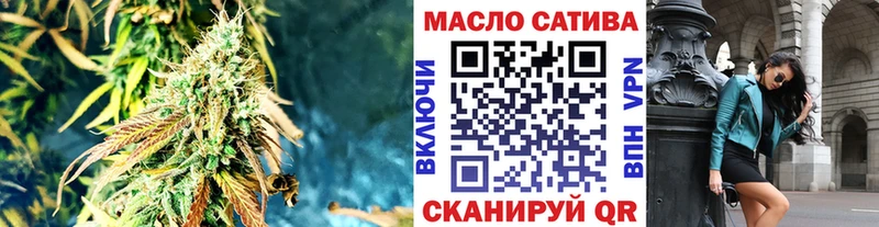 Купить закладки  Буй  ТГК THC oil 